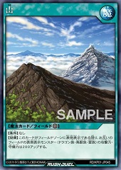 Mountain (RD)