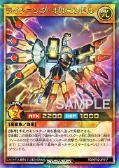 Lightning Voltcondor