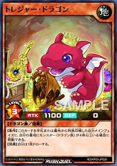 Treasure Dragon