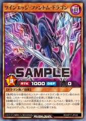 Twin Edge Phantom Dragon