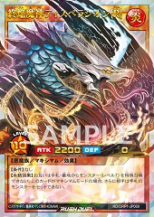 Doomblaze Fiend Overlord Despairacion [R]