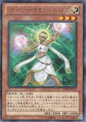 Lumina, Lightsworn Summoner